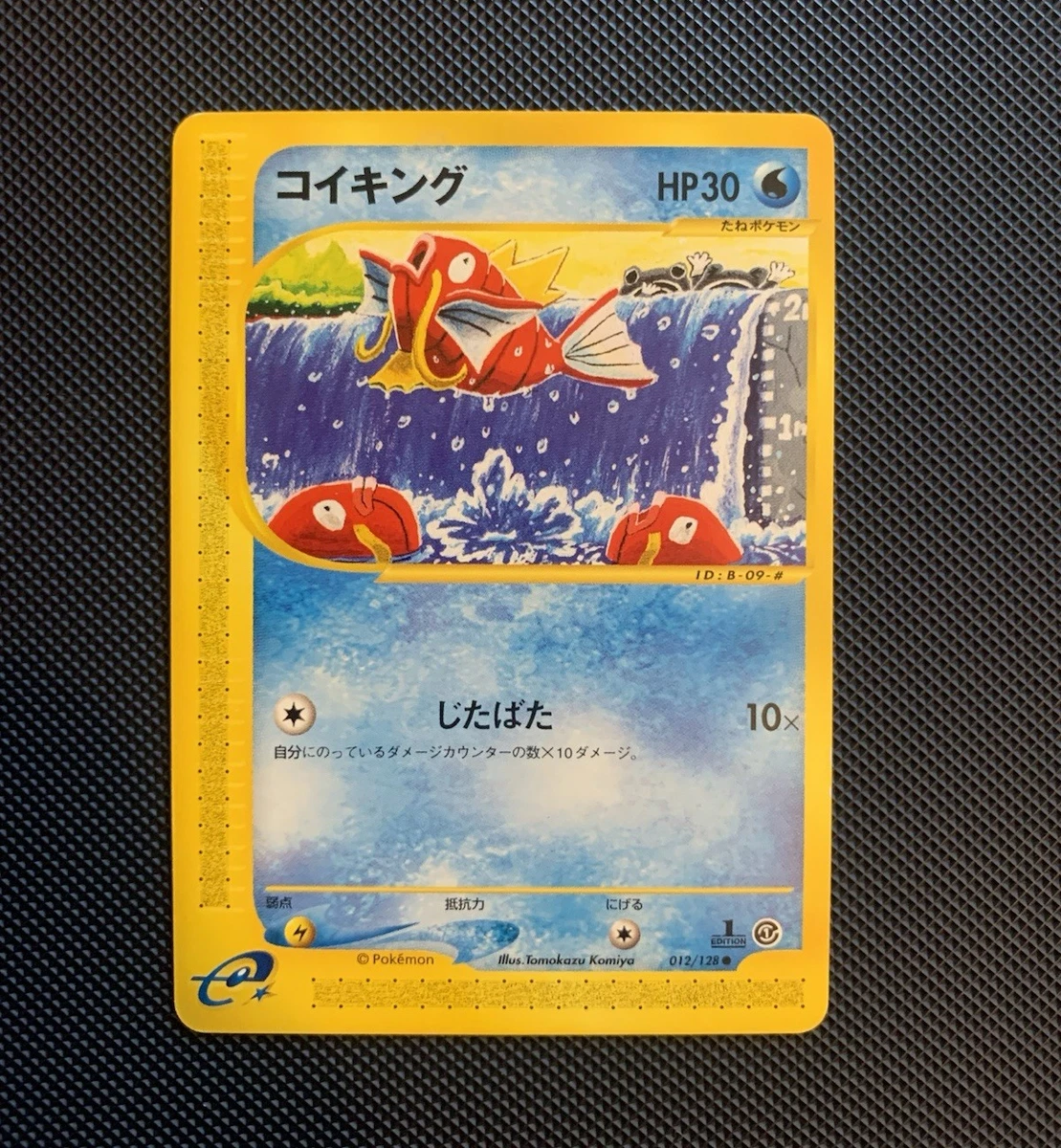 Magikarp 012/128 Base Expansion Pack for sale | eBay