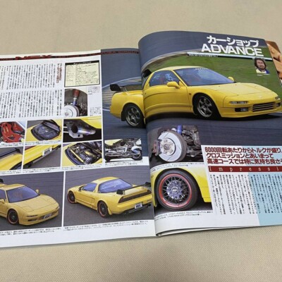 HYPER Rev Vol.32 Tuning & Dress up Guide Honda NSX Car Magazine