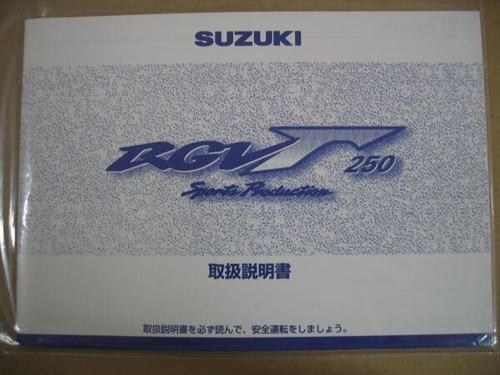 Suzuki RGV Gamma 250 SP VJ23A Manual de instrucciones Modelo original descontinuado - Imagen 1 de 3