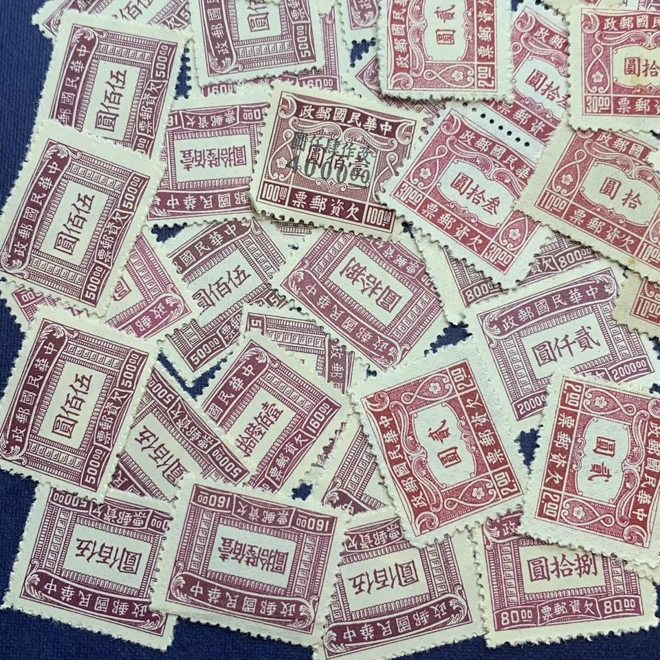 ENORME LOTE DE SELLOS POSTALES CHINOS 1945-1947 INCLUYENDO VARIOS PARES Foto 4 de 4