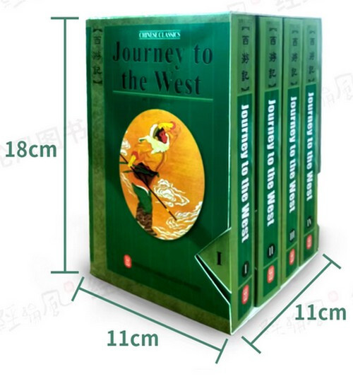 Journey to the West - Black Myth Wukong (4 Volumes Box Set