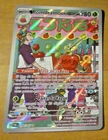 POKEMON MASCARADE CREPUSCULAIRE CARD RARE HOLO CARTE Pomdramour 170/167 FR TWM M