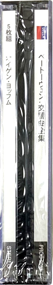 Eugen Jochum Concertgebouw SEALED NEW 5 CD Beethoven Complete Symphonies OBI - Image 3 of 4