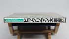 Bild 45 von 151