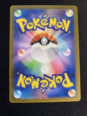 2023 Near Mint Pokemon Classic Collection 024/032 Switch CLL