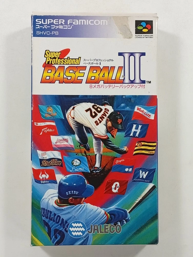 Boîte Vide Seulement - Cyber Formula Super Famicom NTSC-J Japon - Bon état