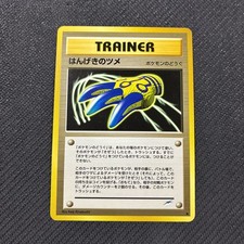 Counterattack Claws Japanese Neo 4 Dark Light Destiny Pokemon NM
