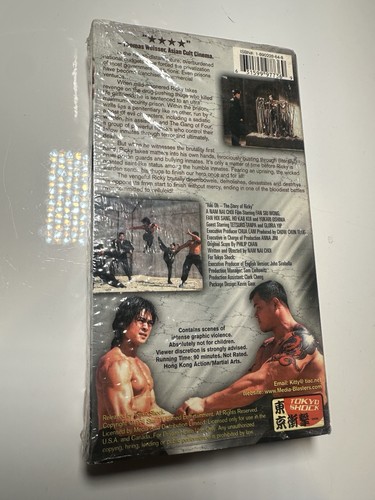 Riki-Oh VHS The Story of Ricky Uncut & Uncensored 1998 Tokyo Shock Tape OOP 9977 - Picture 5 of 12