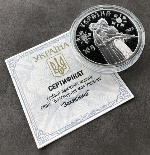 Ukraine Defender Coin 10 UAH. Silver 925 UA WAR WWIII 2023 Glory Slava - Picture 3 of 5