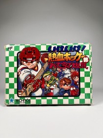 Ike Ike! Nekketsu Hockey Bu boxed (Famicom) Hockey game, Cleaned and Tested