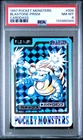 PSA 8 Blastoise 009 Carddass Prism Holo Pokemon Vending 1997