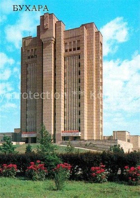 Buchara Regional Committee of Uzbek Soviet Soci