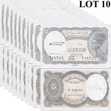 Egypt 5 Piastres L. 1940 (1998-1999) P 188 UNC 1/10 Bundle Lot 10 pcs NR