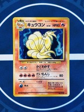 Ninetales Holo No.038 Old Back Japanese Base Set 1996 LP Pokémon Card Japan