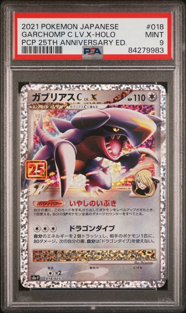 PSA 9 Mint - Garchomp C LV.X Japanese Pokemon 25th
