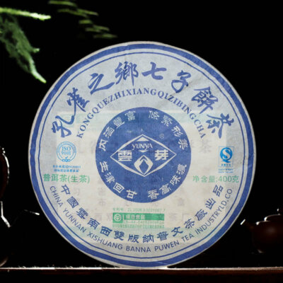 Puwen 2006 ''Yunya'' Peafowl's Hometown Qizi Raw Puer Tea Shen Pu-erh Cake 400g