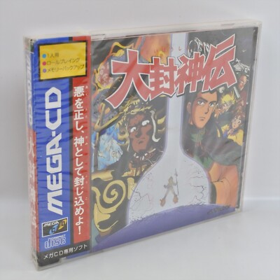 SEGA Mega CD DAIHOU SHINDEN Victor unopened for sale online | eBay