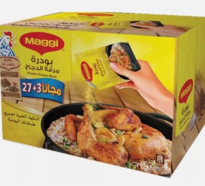(10 Sachets X 16 gram) Maggi Powder Chicken Stock ماجي مرقة الدجاج