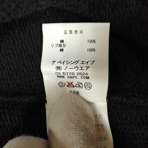 Bape OG Embroidered Ape Head Varsity Jacket VTG Black Size M Nigo Era - Picture 9 of 17