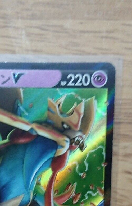 PTCG Zacian V RR 018/028 S8a 25th Anniversary Pokemon Japanese Collection  Mint Card