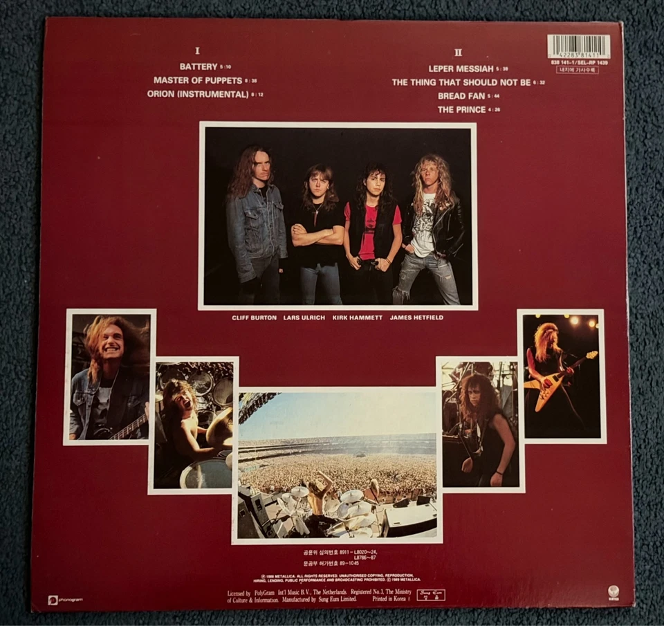 Metallica Master of Puppets · Lp · 1989, photo 3 of 5