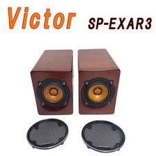 VICTOR SP-EXAR3 Speaker Pair Very Good from japan