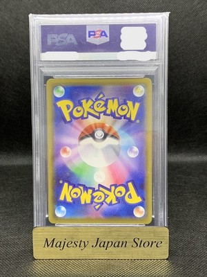 PSA10 Vaporeon VMAX 2021 Pokemon Japanese 187/S-P Pokemon Summer