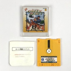 Famicom Disk System Green Beret Complete in Box Tested With Damage Konami