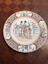 Vintage Chinese Famille Rose Porcelain Plate 10 inches