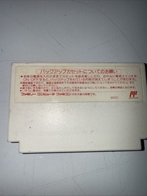 Shounen Ashibe Nepal Daibouken no Maki (Nintendo Famicom FC NES, 1991) US SELLER
