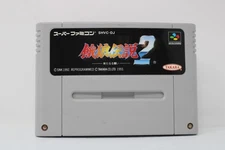 Fatal Fury 2 Super Famicom Takara Japan Cartridge