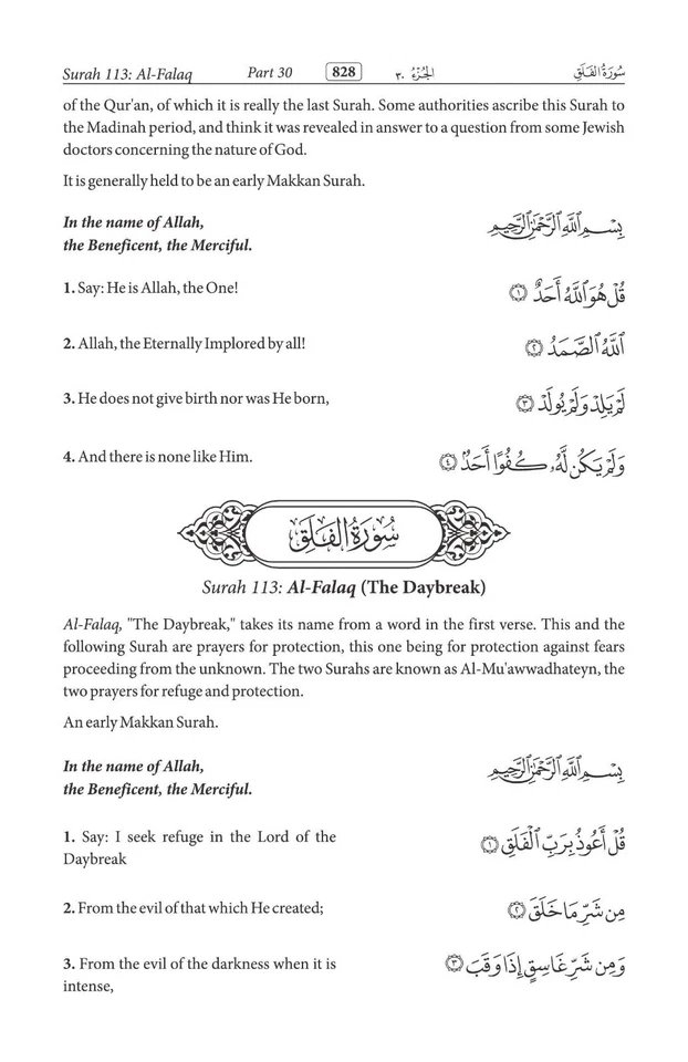 The Glorious Quran: Arabic with English Translation (Hardback) - Image 4 of 4