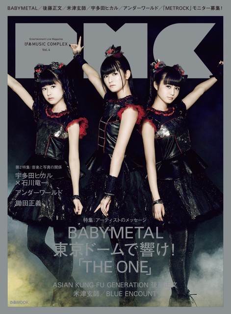PIA MUSIC COMPLEX Vol.4 Japanese book BABYMETAL