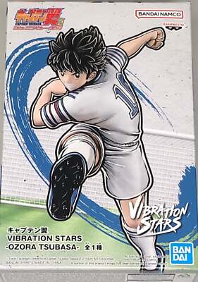 TSUBASA ペーパー難関向けセット Banpresto Captain Tsubasa Grandista Exclusive Lines Tsubasa