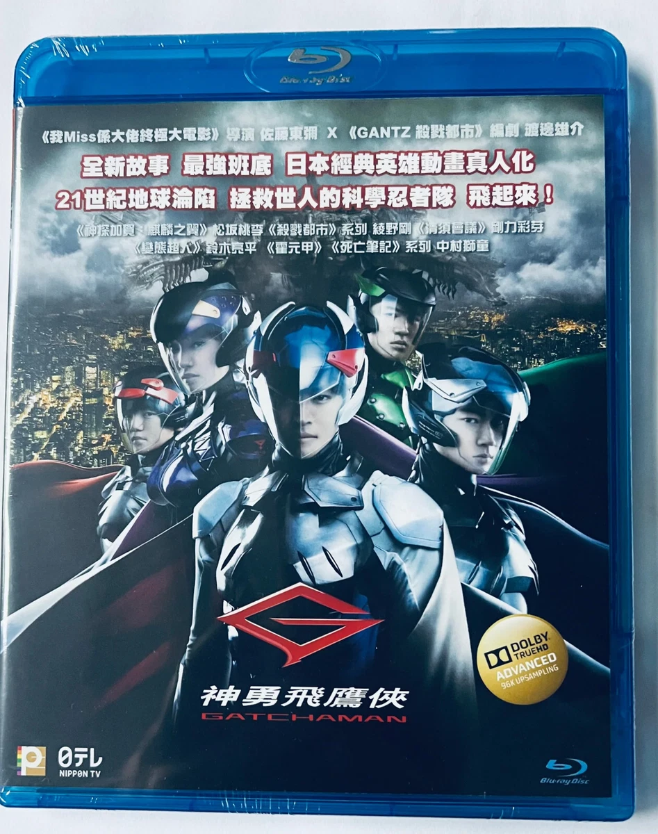 Japanese Blu-ray Widescreen DVDs & Blu-ray Discs for sale | eBay