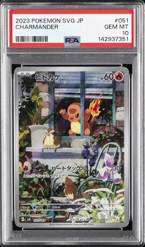 2023 #051 CHARMANDER PSA 10