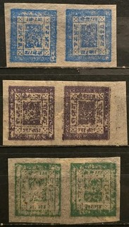 Nepal MNG Mi: 7Bd 19B 33a Sripech & Crossed Khukris Native Wove Paper 1896 1917