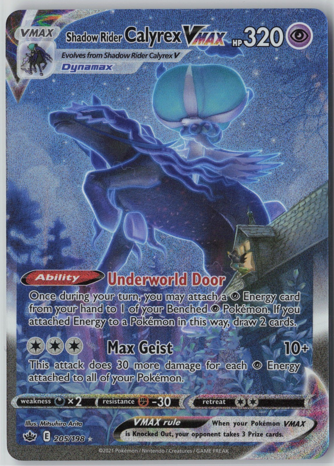 Shadow Rider Calyrex VMAX (Alternate Art Secret) Chilling Reign 205/198 NM
