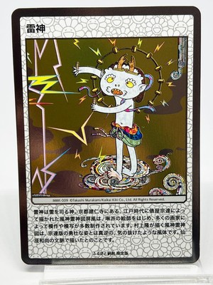 Raijin MMK-009 Takashi Murakami Mononoke Kyoto Card Hometown Tax