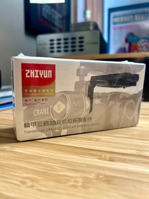 Zhiyun TransMount CRANE 2S DualCam Extension Module - SKU#1724619
