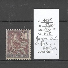 France  - Yvert 113* - Mouchon 20 cts - CHIFFRES DEPLACES