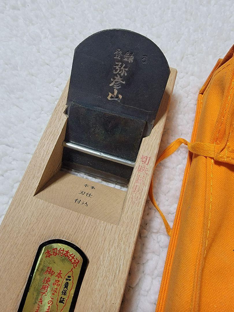 Kanna Hand Plane Japanese Carpentry Woodworking Tool 65mm X-01659