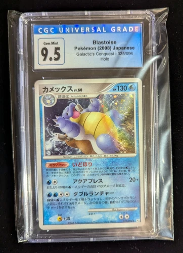 CGC 9.5 Gem Mint Blastoise 025/096 Galactic's Conquest Holo 2008 Japanese Card