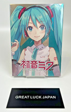 HATSUNE MIKU NT / BOX VOCALOID DVD Software Windows Mac CRYPTON Japan Unused