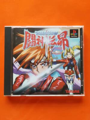 Toshinden Subaru Toh Shinden 4 PS PS1 From Japan | eBay