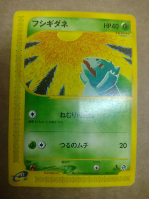 Bulbasaur 002/029 E1 Expedition E-Starter Deck 1st Pokemon Card