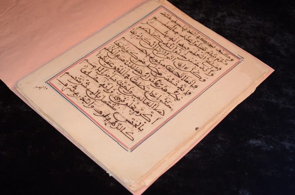 Antique Prophet Muhammad Biography Manuscript Islamic Handwritten Arabic 28pages - Image 2 of 4