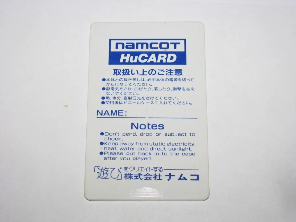 Pro Yakyuu World Stadium '91 PC Engine HuCard Japan import US Seller - Image 4 of 4