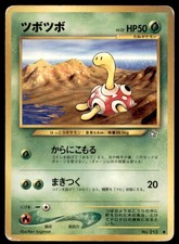 2000 Pokemon Neo Genesis Shuckle Japanese #213 Vintage