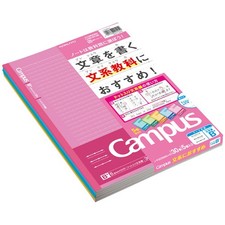 Kokuyo Campus Notebooks Semi B5-dotted, 6mm Ruled and 0.8mm Sub-ruled Memo-a...